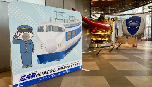 下のソーシャルリンクからフォロー