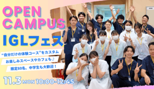 下のソーシャルリンクからフォロー