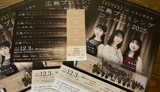 下のソーシャルリンクからフォロー