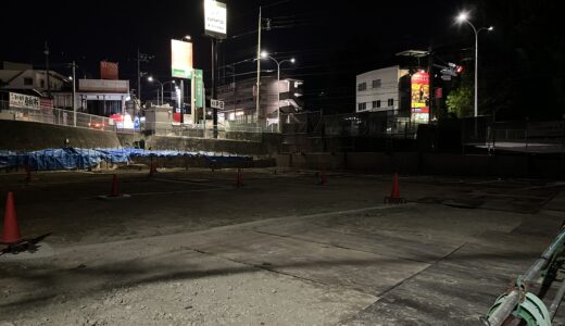 【開店速報】安佐北区落合南の｢ガスト高陽町店｣跡地がようやく工事スタート。ツルハグループのドラッグストアができるみたい。何の店ができる!?