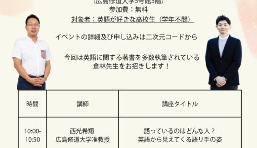 下のソーシャルリンクからフォロー