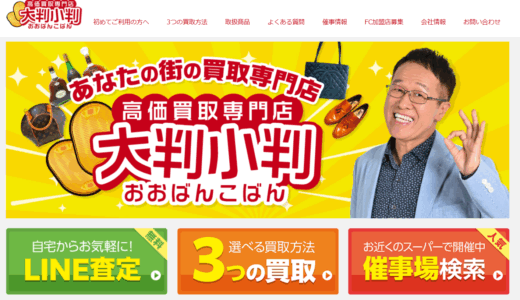 下のソーシャルリンクからフォロー