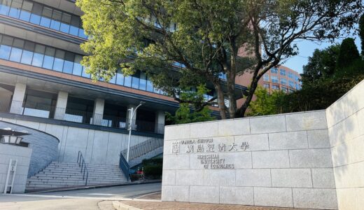 【毎年3000人の来場】11/16(日)、安佐南区祇園の「広島経済大学 興動館」で『第20回 祇園・興動祭』が開催。55名の経大生が企画し、地域の活性化をめざす!