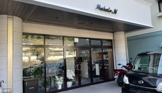 【開店情報】10/23(木)、安佐北区落合にビューティーサロン｢Mahalo.N｣（マハロ）がオープン。ネイル・アイ・エステ・脱毛など幅広いサービスを提供。