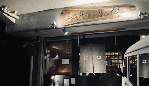 下のソーシャルリンクからフォロー