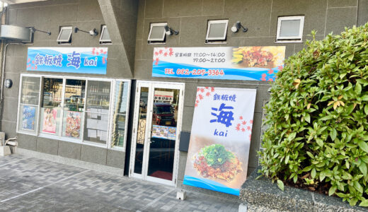 下のソーシャルリンクからフォロー