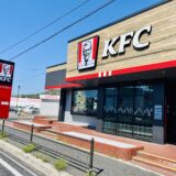 【開店情報】11/2(日)、安佐南区八木の｢ケンタッキーフライドチキン 広島八木店｣がリニューアルオープン。初日はカーネルおじさんは、まだいなかったみたい。