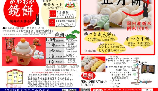 下のソーシャルリンクからフォロー