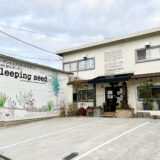 12/7(日)に『tomo→rrow8の1dayshop vol.22 in彩りガーデン創業祭』が、安佐南区伴東の｢彩りガーデン sleeping seed店｣で開催。12店舗が参加するみたい。