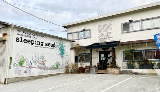 下のソーシャルリンクからフォロー