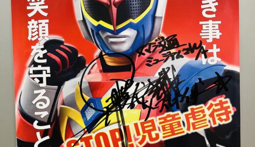 下のソーシャルリンクからフォロー