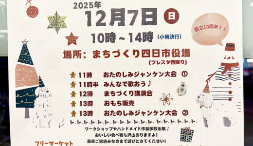 下のソーシャルリンクからフォロー