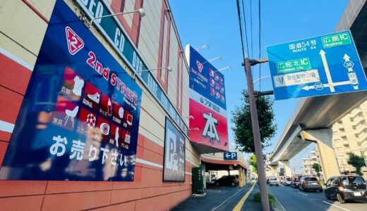 下のソーシャルリンクからフォロー