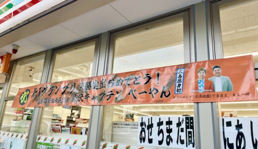 下のソーシャルリンクからフォロー