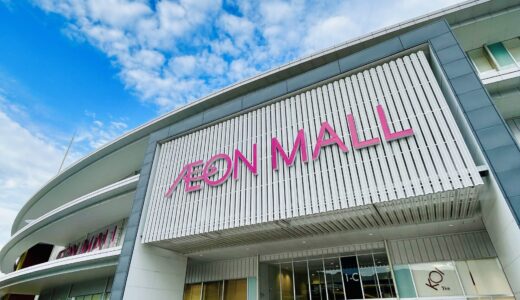 【期日前投票に身分証は必要!?】安佐南区・安佐北区の人は2/5(木)〜7(土)に｢イオンモール広島祇園｣で期日前投票ができるみたい。2/8(日)は衆院選投票日。