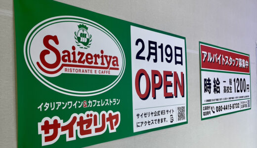 下のソーシャルリンクからフォロー