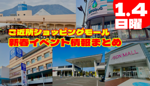 下のソーシャルリンクからフォロー