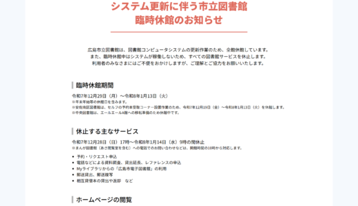 下のソーシャルリンクからフォロー