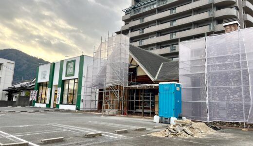 【開店速報】2/19(木)、安佐北区可部に｢ラーメン博多屋 可部店｣がオープン!? ｢パン工房 ルパン｣｢京都ボナペティ｣｢パン工房 こばぱん｣があった場所。