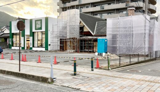 下のソーシャルリンクからフォロー