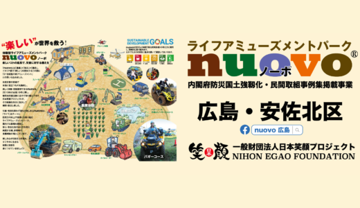 下のソーシャルリンクからフォロー