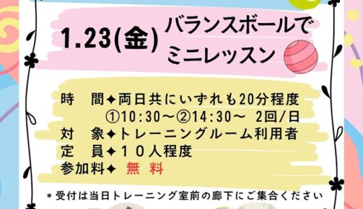下のソーシャルリンクからフォロー