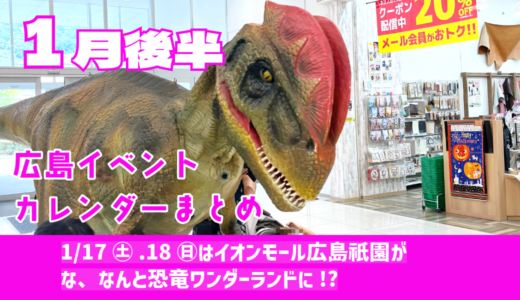 下のソーシャルリンクからフォロー