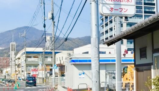 下のソーシャルリンクからフォロー