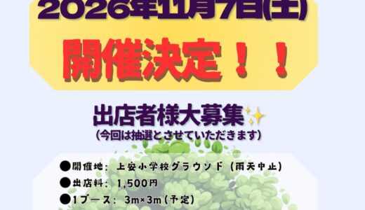 下のソーシャルリンクからフォロー