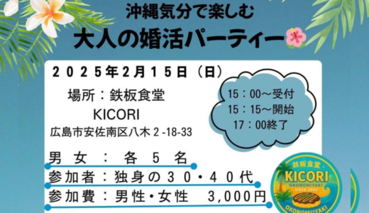 下のソーシャルリンクからフォロー