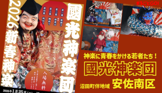 下のソーシャルリンクからフォロー