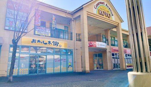 下のソーシャルリンクからフォロー