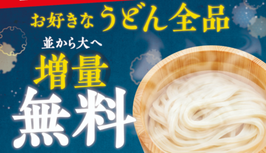 下のソーシャルリンクからフォロー