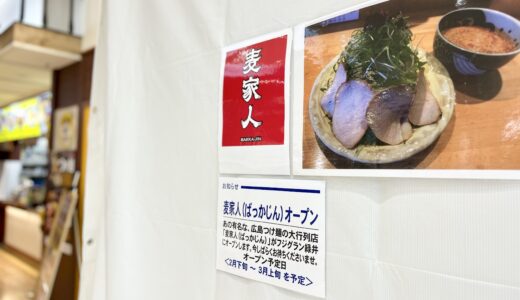 下のソーシャルリンクからフォロー