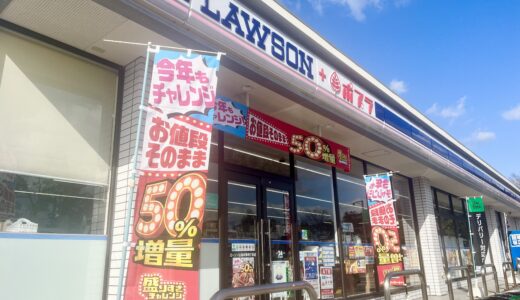 下のソーシャルリンクからフォロー