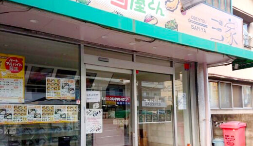 下のソーシャルリンクからフォロー