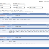 【もし停電になったら!?】2/25(水)早朝、安佐北区安佐町や安芸太田町で約700戸が停電に。安芸高田市も。原因は設備の故障。停電になったときの対策もまとめてみた。