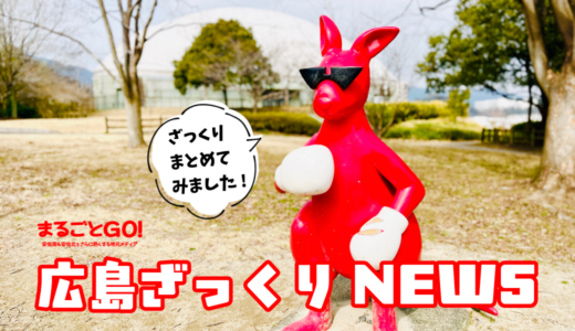 【閉店・移転情報】安佐北区口田南のごはんに合うラーメンがおいしい店｢麺屋七竈｣(ななかまど)が3/1(日)で営業終了。中区中町に移転するみたい。