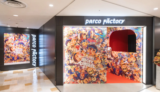 下のソーシャルリンクからフォロー