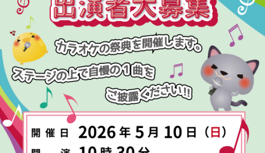 下のソーシャルリンクからフォロー