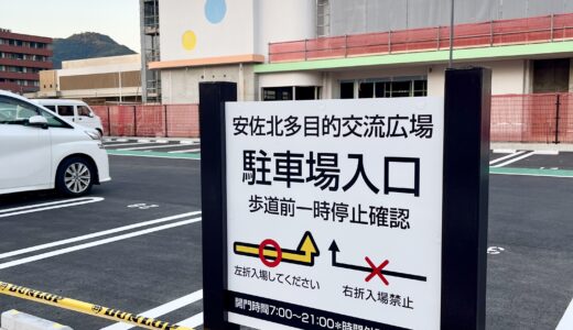 下のソーシャルリンクからフォロー