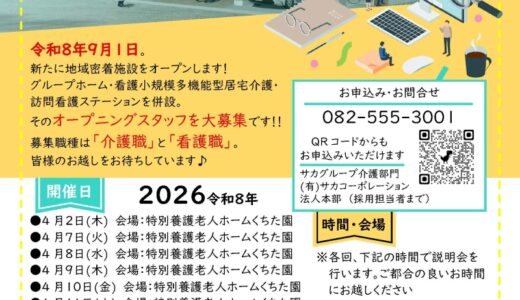 下のソーシャルリンクからフォロー