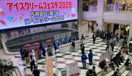 下のソーシャルリンクからフォロー