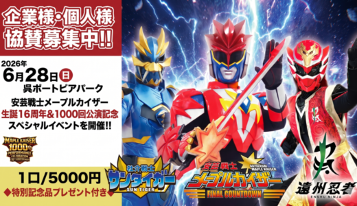 下のソーシャルリンクからフォロー