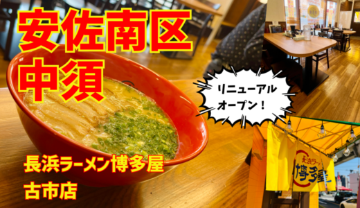 下のソーシャルリンクからフォロー