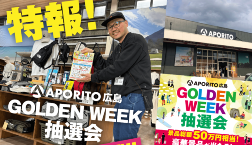 下のソーシャルリンクからフォロー