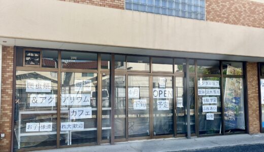 下のソーシャルリンクからフォロー