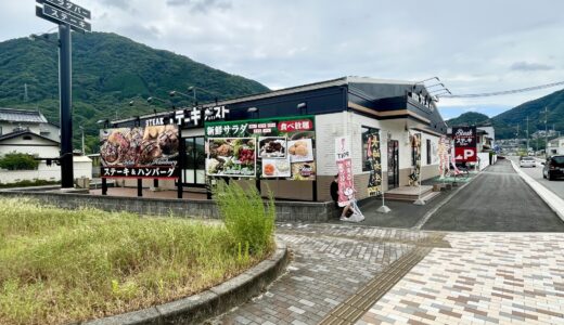 【悲報だ】5/29㊎で｢ステーキガスト 広島可部店｣の月1度イベント『ステーキ食べ放題』が終了。累計17万食を突破した大人気企画、最後の開催を楽しもう。