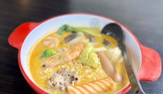 【どんな味!?】5/21㊍、フジグラン高陽の「台湾料理 福来順 安佐店」で『麻辣湯(マーラータン)』が新登場。好きな具材と辛さが選べる若者に人気のメニュー。