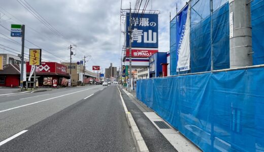 【開店速報】広島市内初出店! 安佐南区西原に京都発の人気ラーメン店「京都北白川ラーメン魁力屋 広島祇園店」がオープン。店名の読み方は!? 味の特徴は!?